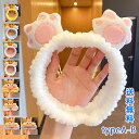 \ブラックフライデークーポンあり/ヘアバンド カチューシャ メイクアップ 洗顔 速乾 タオル地 吸水 鹿 カニ かわいい 可愛い クリスマス気分 送料無料