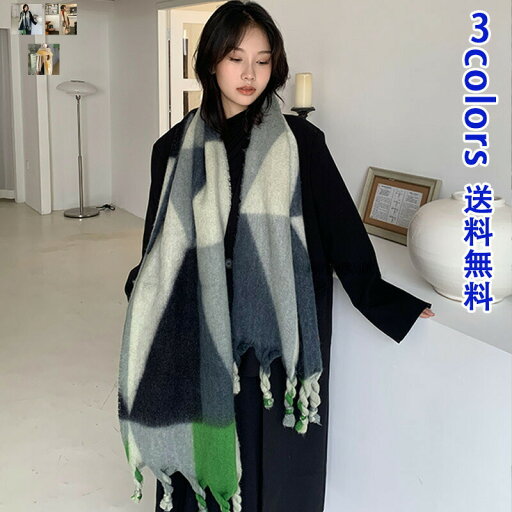 マフラー レディース ショール あったか 暖かい 高品質マフラー ストール 大きめ 無地 防寒 女子 学生 贈り物 誕生日 送料無料 マフラー レディース ショール あったか 暖かい 高品質マフラー ストール 大きめ 無地 防寒 女子 学生 贈り物 誕生日 送料無料