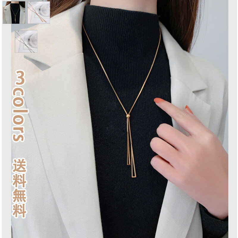 \ブラックフライデークーポンあり/ネックレス ペンダント チェーン ロング レディース セーター ネックレス&ペンダント 三角 普段使い 送料無料