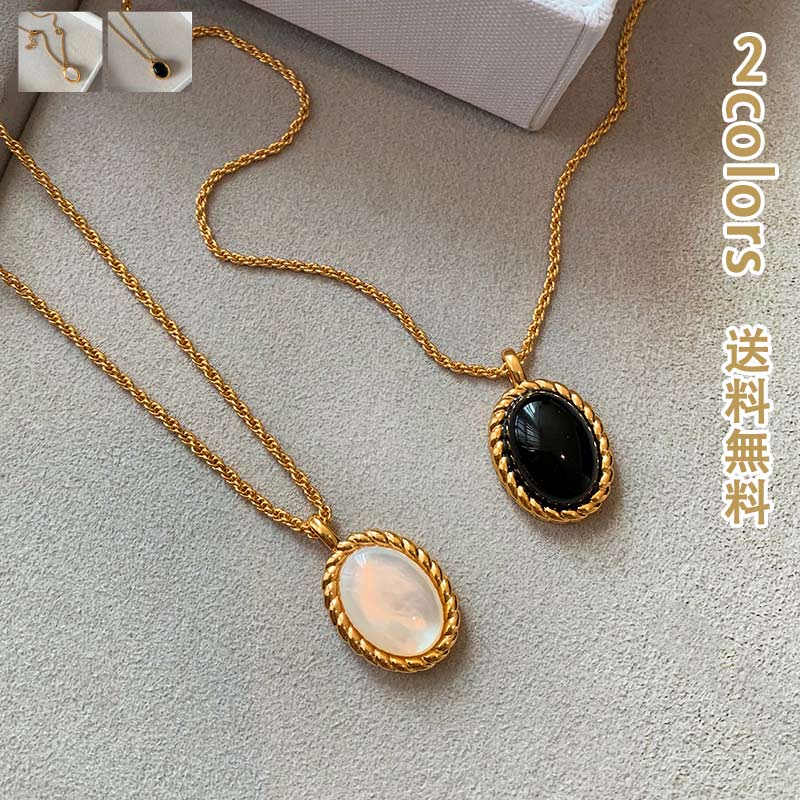 \ブラックフライデークーポンあり/ネックレス レディース 天然石 黒瑪瑙 白貝母 ブラックアゲート 黒メノウ ゴールド ギフト 送料無料