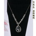 ネックレス 雫 しずく 大粒 上品 職場 誕生日 記念日 クリスマス 母の日 ファッションアクセサリー セーターネックレス 送料無料