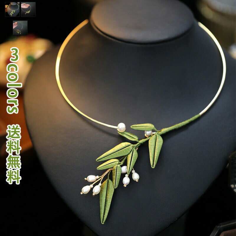 \ブラックフライデークーポンあり/ネックレス ペンダント デザイナー 竹 葉 リアル セーターネックレス ファッションアクセサリー ギフト プレゼント 送料無料