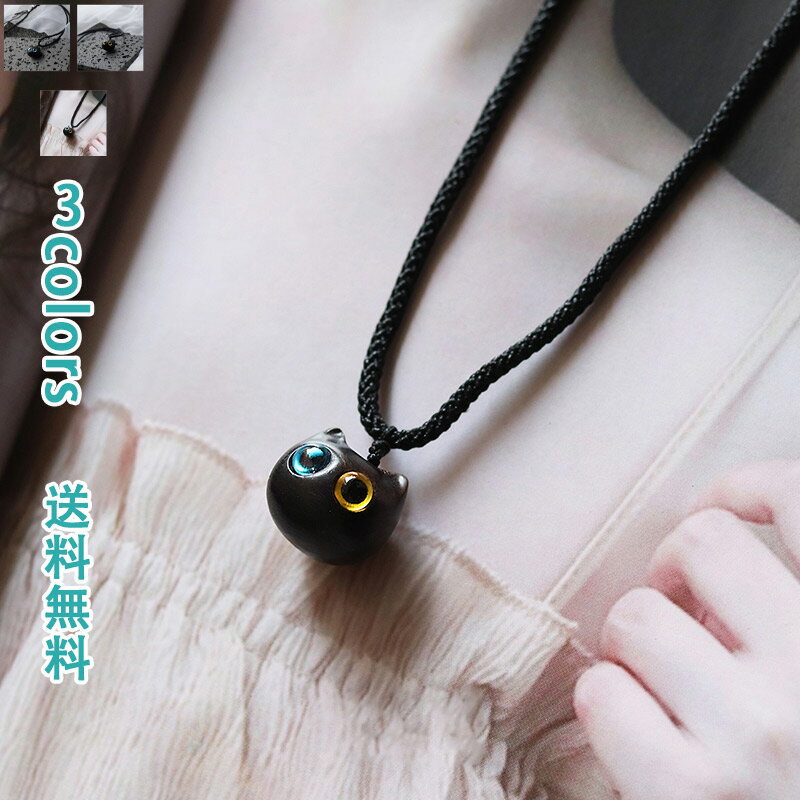 \ブラックフライデークーポンあり/ねこ ネックレス ペンダント かわいい レディース メンズ 紐 木製 黒檀 シンプル 調整可能 レトロ 幸運 カップル 万能 ...