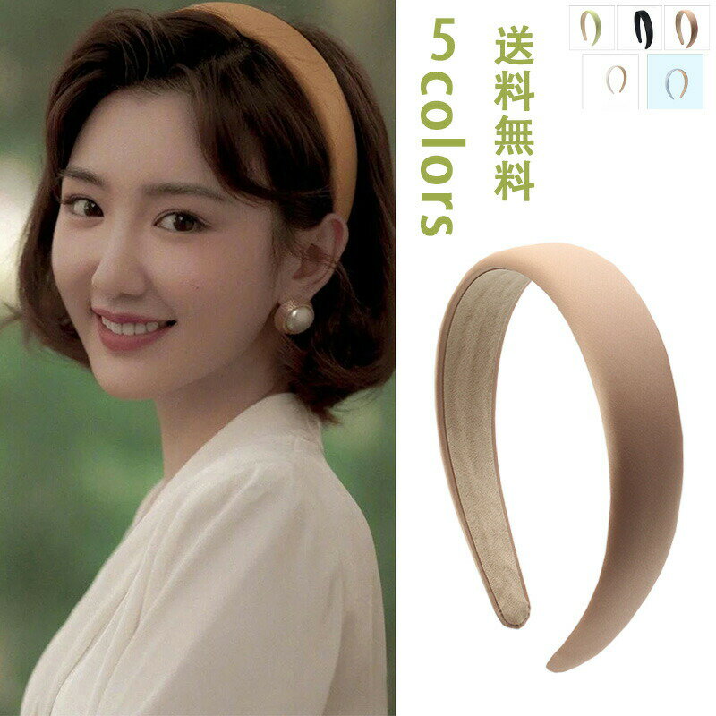 ＼ブラックフライデークーポンあり／カチューシャ ベロア 無地 上品 レディース シンプル 痛くない ヘアアクセサリー 秋冬 大人っぽい 送料無料