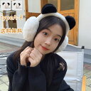 ワンダフルデーP10倍&1000円OFFクーポン!耳当て イヤーマフ かわいい パンダ 親子 防寒 ふわふわ イヤーウォーマー 耳あて 折りたたみ レディース コンパクト ファー あったか イヤーマフラー もこもこ 自転車 みみあて 冬 ランニング アウトドア 送料無料
