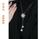 雪の結晶 ネックレス レディース 華奢 シンプル 上質 雪花モチーフ 可愛い 誕生日 新年の贈り物 女性 人気 ペンダント アクセサリー おすすめ 冬 上品 大...