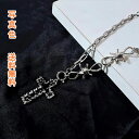 ゴールド ネックレス クロス 十字架 おしゃれ 女性のプレゼント クロス天然石 美しい 上品 大人 女性 レディース ネックレス 定番 シンプル ゴールド 誕生...