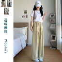 ワイドパンツ レディース ボトムス パンツ 美脚パンツ ゆるパンツ イージーパンツ 夏 ロング丈 ウエストゴム 楽ちん 体型カバー カジュアル 通勤 通学 涼しい 涼感 ヒンヤリ UVカット なめらか 体型カバー ゆったり 大人かわいい おしゃれ 送料無料