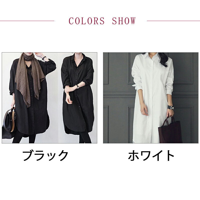 シャツワンピース ロング シャツワンピース 大きいサイズ ワンピース スリット ゆったり 体型カバー 着痩せ 秋 春夏秋 夏 秋 送料無料