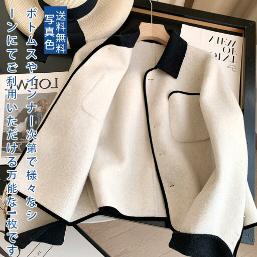 トレンチ風コート アウター レディース 秋冬 コートジャケット ダブル 秋服 冬服 大きいサイズ 無地 通勤 通学 上品 ショート丈 送料無料 トレンチ風コート アウター レディース 秋冬 コートジャケット ダブル 秋服 冬服 大きいサイズ 無地 通勤 通学 上品 ショート丈 送料無料
