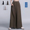 ワイドパンツ 中国風 チャイナボタン ワイド ゴム フレアパンツ ゴム ズボン リブ ワークパンツ レディース 大きいサイズ 送料無料