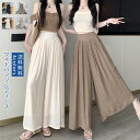 ワイドパンツ レディース ガウチョパンツ パンツ 春 夏 バギーパンツ ワイド ゆったり 大人 送料無料