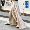 ワイドパンツ レディース ワイド スカーチョ フルレングス 光沢感 ウエストゴム ゆったり 楽ちん 送料無料