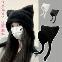 猫 ニットキャップ 可愛い 暖かい ファー帽子 ニット帽子 耳当て レディース 猫ちゃん ネコ耳 デイリー おしゃれ シンプル 撮影 ボア 韓国 かわいい 耳付...