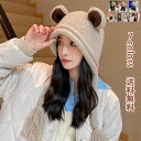 蛙 ニットキャップ 可愛い 暖かい ニット帽子 レディース ニット帽 冬 耳当て 可愛い 帽子デイリー おしゃれ シンプル 撮影 ボア 韓国 かわいい 耳付き ...