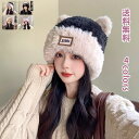 猫 ニットキャップ 可愛い 暖かい バケットハット ファー帽子 ニット帽子 ふわふわ もこもこ レディース 猫ちゃん ネコ耳 デイリー おしゃれ シンプル 撮影...