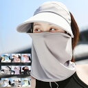 帽子 レディース UV 日よけ つば広 ハット UVカット 360度 紫外線対策 UVカット 紫外線防止 屋外 自転車 おしゃれ アウトドア 日よけ帽子 運動会 旅 春 夏 春夏 送料無料
