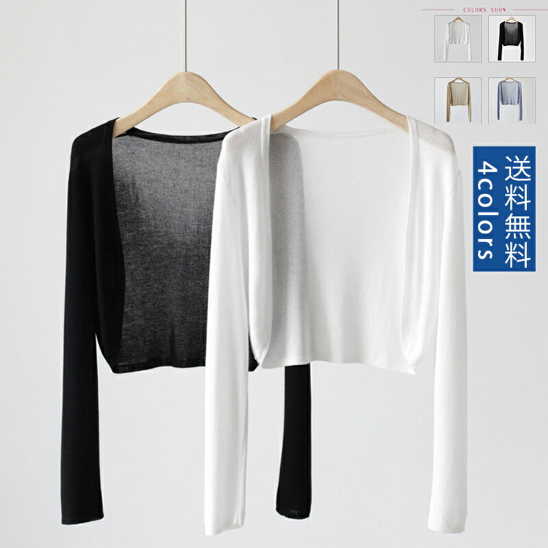 ＼ブラックフライデークーポンあり／シフォン 二次会 結婚式ボレロ ワンピース 結婚式 ドレス レディースファッション パーティーボレロ 大人 お呼ばれボレロ ファッション 袖あり 送料無料