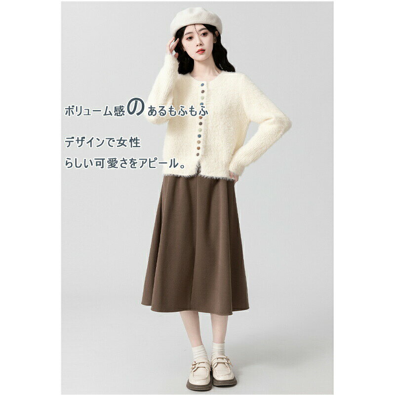 ニットカーディガン 長袖 春物 カーディガン セーター トップス アウター レディース ニット ボタン もふもふ ボア付き 無地 ショート丈 ラウンドネック 杏色 ゆったり 通勤 通学 春 秋 送料無料