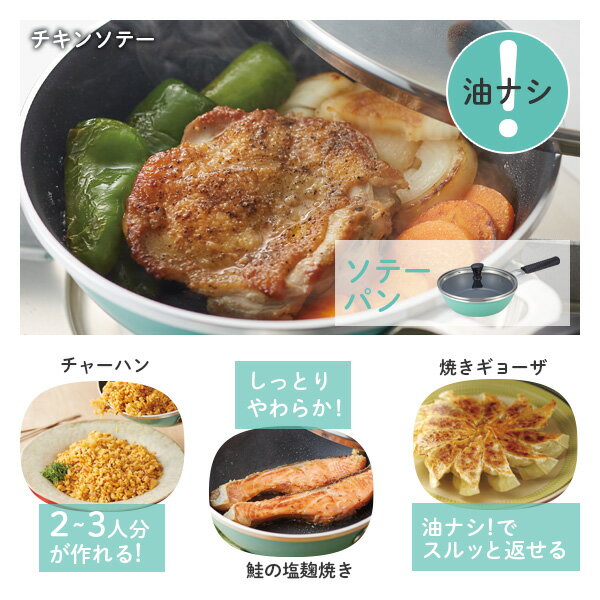 ＼10%OFFクーポン／ コンパクト レトロ 3点セット フライパン 鍋 蓋付き レシピ集...
