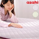 \ポイント10倍/ 播州織 敷きパッド シングル ふんわり 肌触り 吸汗 速乾 防菌 防臭 防ダニ 綿100% 100×205cm コットン ベッドパッド マッ...