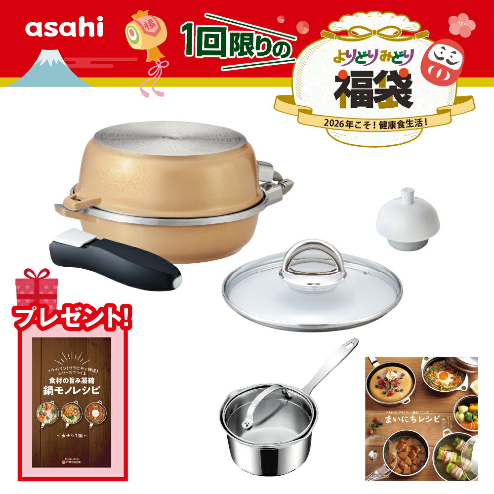 ももです アサヒ軽金属ダブルパン 楽天市場】アサヒ軽金属 ダブルパンの通販