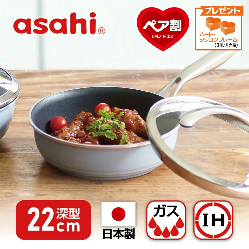 楽天市場】アサヒ軽金属 オールパン（カラーピンク）の通販