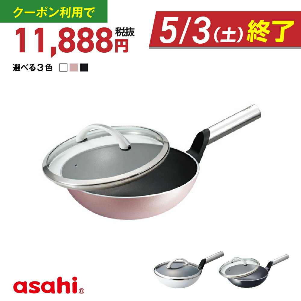 楽天市場】アサヒ軽金属 オールパン(カラーピンク)の通販 楽天市場】アサヒ軽金属 オールパン(カラーピンク)の通販