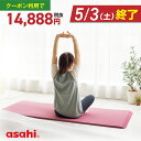 \クーポン利用で(税抜)14,888円/ 医師考案 ストレッチ マット ながらトレ 極厚 厚手 20mm 幅広「ドクターリビング」TPE ラッピング・のし対象外...