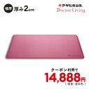 ＼クーポン利用で14,888円／ ヨガマット 2mm マット