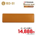 ＼クーポン利用で14,888円／ キッチンマット ドクターマ