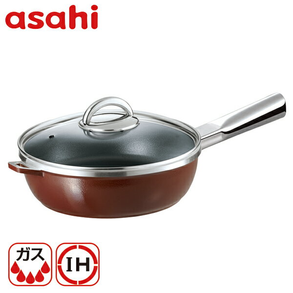 オールパン 26 cm フライパン 日本製 深型 ガラス蓋 蓋 レシピ付き 固定ハンドル 鋳物 鋳造 油なし 水なし ヘルシー 万能 レシピ集付き 揚げ物 焼き物 キッチン 調理器具 アサヒ 軽金属 公式