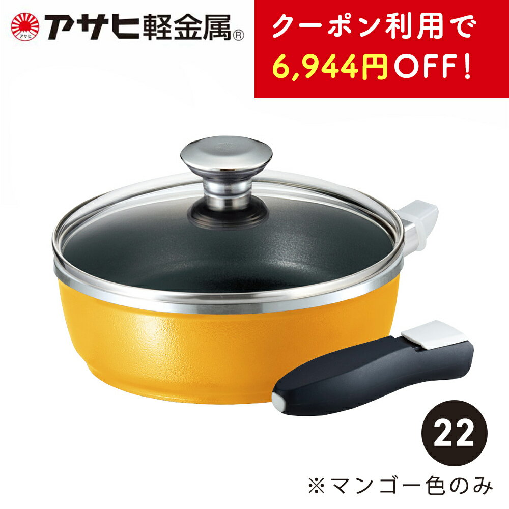 ＼6,944円引き！クーポン／ フライパン オールパンゼロク