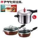 【クーポン利用で39,800円...