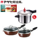 【クーポン利用で39,800円...