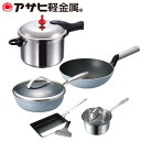 「大満足★玉手箱(L)」(圧力...