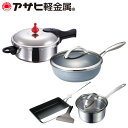 「満足★玉手箱(M) 」(圧力...
