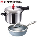 「活力なべ&オールライト玉手箱...