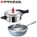 「活力なべ&オールライト玉手箱...
