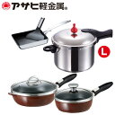 【クーポン利用で43,350円...