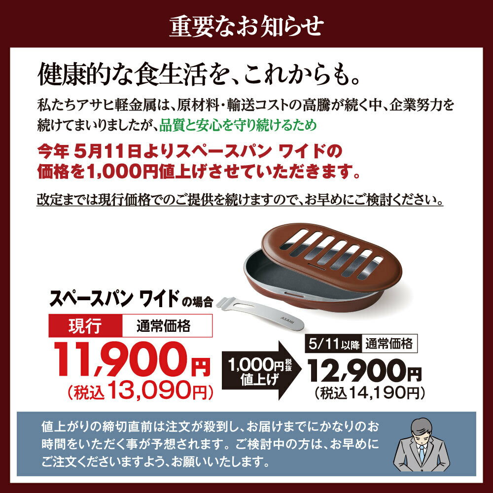 グリルパン グリルプレート スペースパンワイド ワイドサイズ フタ付き 簡単 ハンドル ノンフライ カロリー カット IH対応 フッ素樹脂加工 魚焼きグリル 耐熱 鋳物 鋳造 レシピ付き プレート 目玉焼き アサヒ 軽金属 金属 公式