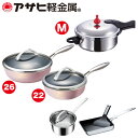 「大満足宝箱(M)」 IH対応...