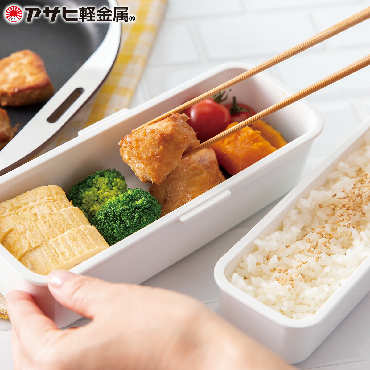 真空弁当箱|食材の新鮮さを保つ!おすすめの真空ランチボックスの通販