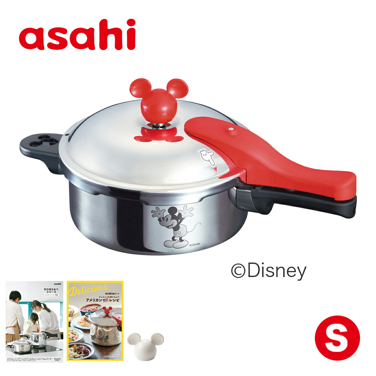 圧力鍋 ミッキーマウス デザイン 2.5L ゼロ活力なべ S IH ガス火 対応 Disney 日本製 3.5合炊き かわいい 簡単調理 …