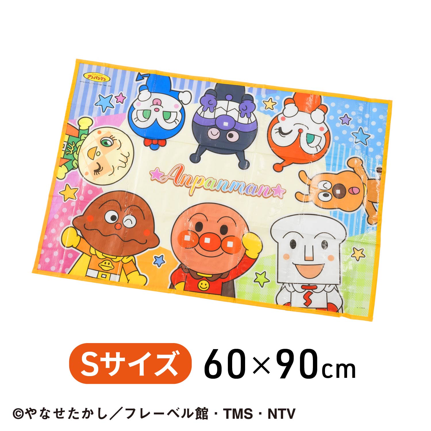 アンパンマン レジャーシート みんな集合！ Sサイズ 60×90cm [シート キャラクター 防水 コンパクト 1人用 子供 遠足 男の子 女の子 人気 可愛い おしゃれ ピクニック アウトドア 運動会 公園 室内 ベランダ アサヒ興洋]