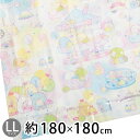 \40時間限定 クーポンで5%OFF!24日20:00から/ すみっコぐらし レジャーシート LLサイズ [レジャーシート すみっこぐらし キャラクター 防水 ...