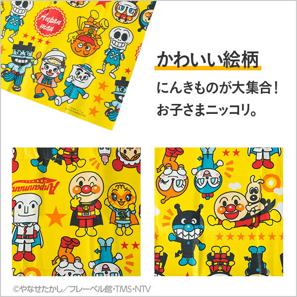 [アサヒ興洋]アンパンマン クッションレジャーシート(2畳)[キャラクター/レジャーシート/行楽/アウトドア/遠足/キャンプ/クッション/大きい/厚手/4人/5人]