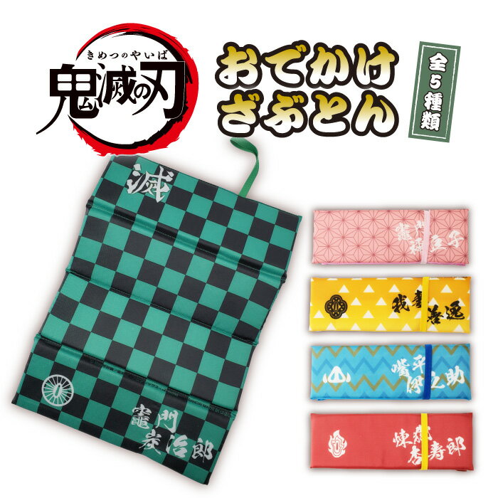 楽天市場】炭治郎 禰豆子の通販 楽天市場】炭治郎 禰豆子の通販