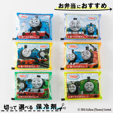 きかんしゃトーマス 保冷剤 6連パック[ランチ トーマス キャラクター コンパクト 小さめ お弁当 行楽 ピクニック アウトドア 遠足 運動会 かわいい 便利 ソフト 安全 アサヒ興洋]