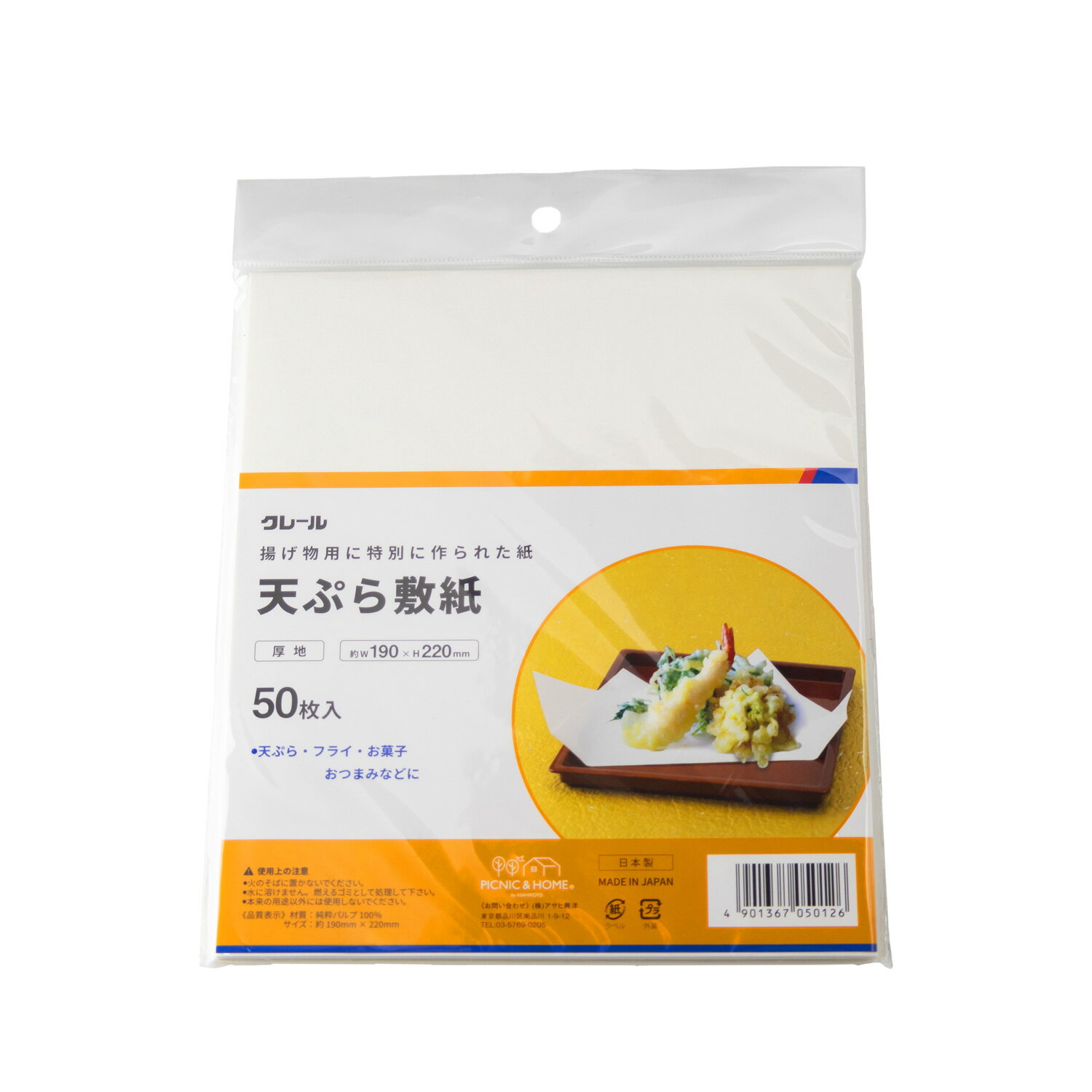 200OFFꥯݥ 2710:00ޤǡ ŷפ߻  50P [߻ ŷ  Ȥʪ   å...